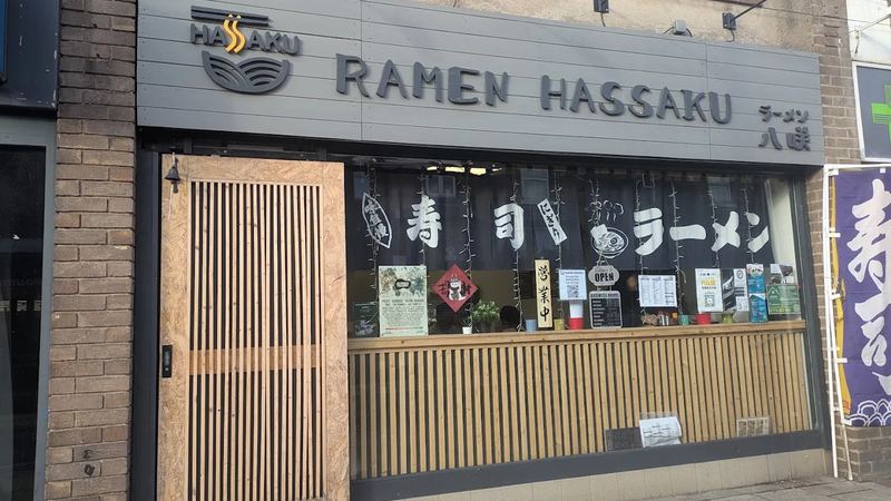 Ramen Hassaku, Derby Road